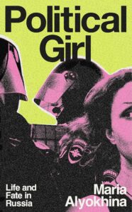 Book cover for Political Girl by Maria Alyokhina showing pink and black halftone images of young woman and riot police gear